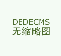 <b>会议引介及会商了“2026至203由体育局、澳娱分析</b>