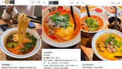  和府具有70个专项