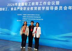  培育顺应数字经济